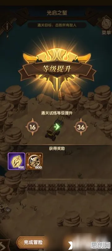 免费玩剑与远征的机会来了！开放世界冒险挑战全新资料片开启鸿蒙，实时对战组队电影级画质，福利拉满！