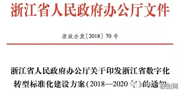 工业数字孪生平台建设现象引发热议，语言学专家给出专业解读