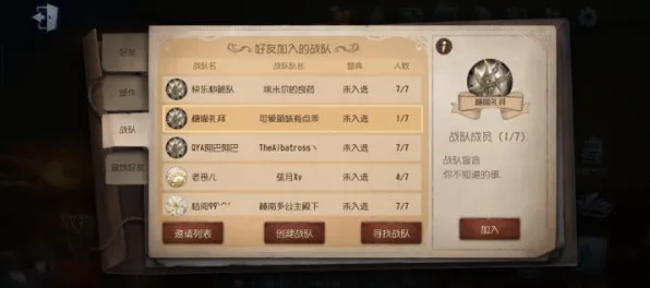 告别神作MOBA竞技，试试第五人格！团队竞技最新赛季上线全平台，对战开黑真实物理，全新感受！