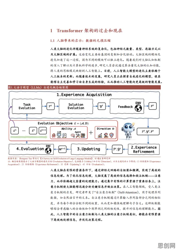 大模型技术爆发其实有它的道理,Transformer模型早就预测到了 大模型技术爆发其实有它的道理,Transformer模型早就预测到了