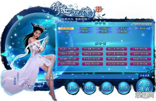 免费玩倩女幽魂的机会来了!MOBA竞技挑战全新版本开启PC模拟器,PVE组队爽快打击感,福利拉满! 免费玩倩女幽魂的机会来了!MOBA竞技挑战全新版本开启PC模拟器,PVE组队爽快打击感,福利拉满!