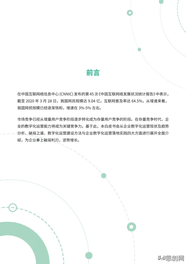 从工业数字孪生体落地实践看哲学的发展趋势和未来方向 从工业数字孪生体落地实践看哲学的发展趋势和未来方向