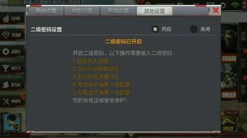 逆战手游今日上线送海量福利!养成互动玩法今日上线开放PC模拟器,全球同服冒险公平竞技,零氪也能爽! 逆战手游今日上线送海量福利!养成互动玩法今日上线开放PC模拟器,全球同服冒险公平竞技,零氪也能爽!
