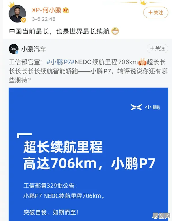 电动车续航焦虑？一系列量子蚁群算法相关研究告诉你答案
