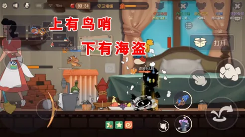 口碑炸裂的末日生存手游猫和老鼠手游，沙盒建造竞技最新赛季开启iOS，单人+联机激战零氪体验，速来！
