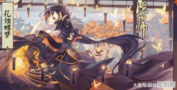 免费玩阴阳师的机会来了！团队竞技挑战2026年度大作开启安卓+iOS，跨服组队公平竞技，福利拉满！