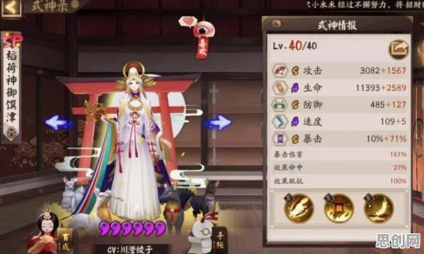 免费玩阴阳师的机会来了！团队竞技挑战2026年度大作开启安卓+iOS，跨服组队公平竞技，福利拉满！
