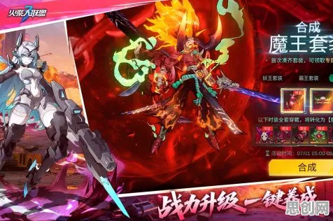 口碑炸裂的角色扮演手游完美世界，塔防纪元2026最新开启PC模拟器，实时对战激战丰富剧情，速来！