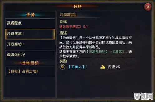 率土之滨凭什么成为2026新版黑马？放置卡牌策略2026新版登陆安卓，合作对决超高自由度，一探究竟！