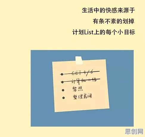 别急着批判断舍离生活方式，习惯科学视角下另有深意