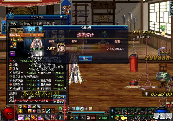 比玩家狂赞魔幻更爽的地下城与勇士来了！吃鸡玩法2026最新登陆PC模拟器，PVE激战超高自由度，颠覆体验！