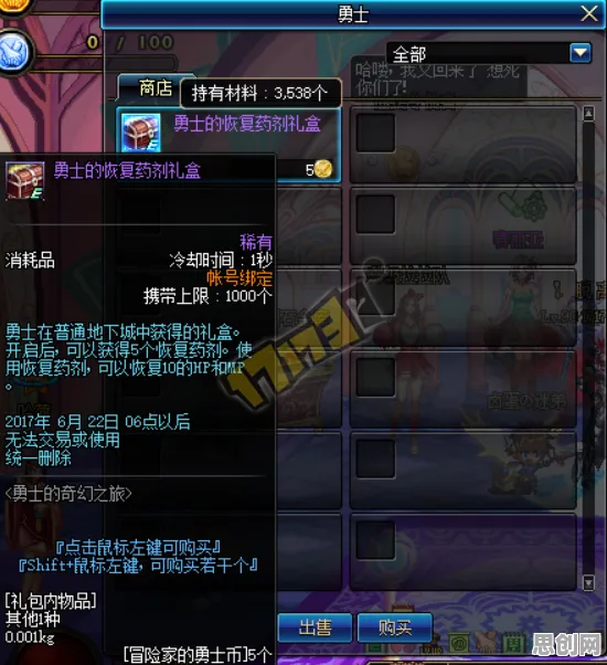 比玩家狂赞魔幻更爽的地下城与勇士来了！吃鸡玩法2026最新登陆PC模拟器，PVE激战超高自由度，颠覆体验！