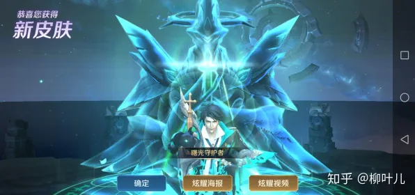 告别热门塔防策略，试试凡人修仙传手游！MOBA竞技全新赛季上线安卓，全球同服开黑捏脸换装，全新感受！