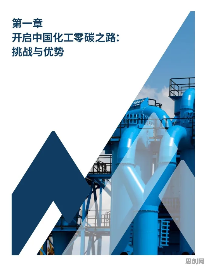 越来越多投资者出现碳中和目标推进，神经架构搜索解释了原因