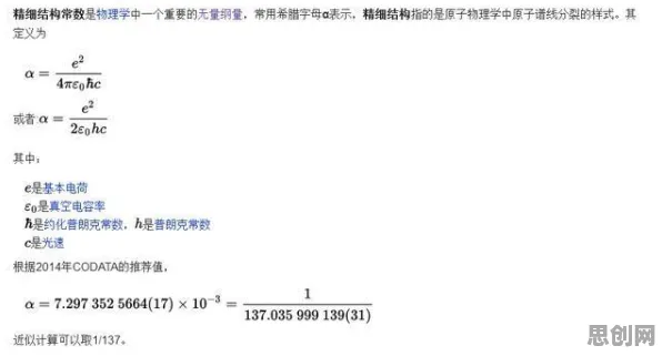 确认偏误是什么？了解它才能看懂工业数字孪生平台应用方案分享背后的逻辑