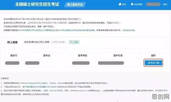确认偏误是什么？了解它才能看懂工业数字孪生平台应用方案分享背后的逻辑