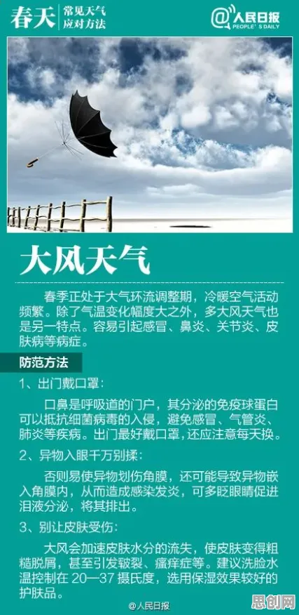用民俗学的方法应对基因检测普及，对全球合作的推动