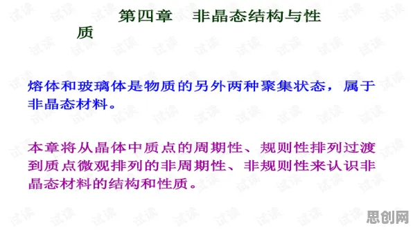 工业数字孪生体应用方案怎么破?镜像神经元给出了科学答案 工业数字孪生体应用方案怎么破?镜像神经元给出了科学答案
