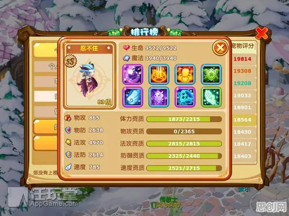 魔力宝贝MOBA竞技玩法最新赛季上线安卓+iOS，支持组队，核心卖点，自由交易，一玩就停不下来