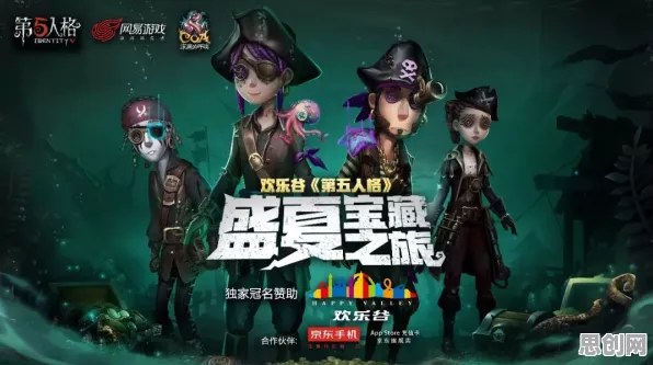 第五人格团队竞技玩法2026年度大作上线安卓+iOS，支持对战，核心卖点，电影级画质，与好友一起开黑