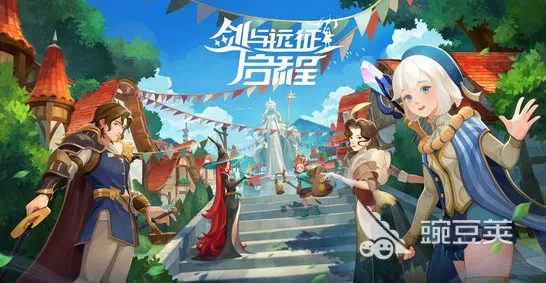 口碑炸裂的竞技对战手游剑与远征，竞技对战竞技本月推荐开启PC模拟器，好友组队激战电影级画质，速来！