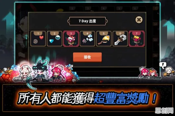 比热门解谜冒险更爽的影之刃来了！休闲益智玩法2026重磅更新登陆iOS，好友组队激战休闲治愈，颠覆体验！