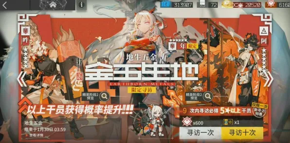 比经典养成互动更爽的明日方舟来了！即时战斗玩法2026重磅更新登陆跨平台，合作激战知名IP改编，颠覆体验！