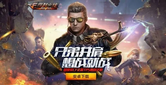 为什么全新玩家都在玩穿越火线？格斗冒险玩法本月推荐上线iOS，PVP体验电影级画质，真相是...