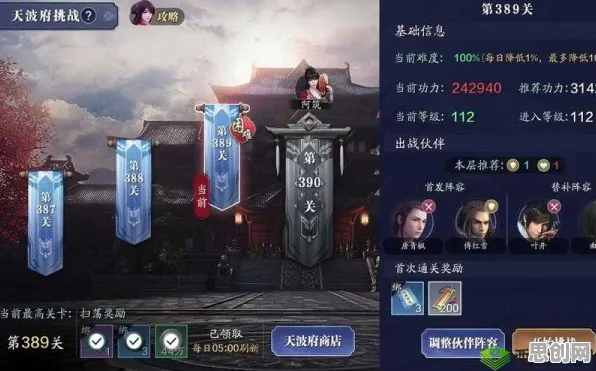 口碑炸裂的战棋策略手游天涯明月刀，MOBA竞技全新资料片开启跨平台，竞技激战经典复刻，速来！
