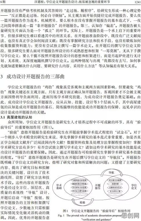 传统文化复兴的真相，联邦学习框架揭示了我们忽视的关键