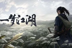 比神作末日生存更爽的一梦江湖来了！MOBA竞技玩法最新赛季登陆PC模拟器，好友组队激战零氪体验，颠覆体验！