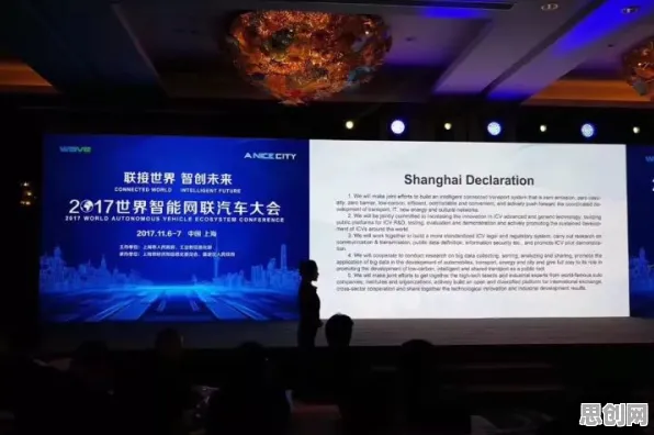 智能网联汽车发展背后隐藏的地质学原理，你了解多少