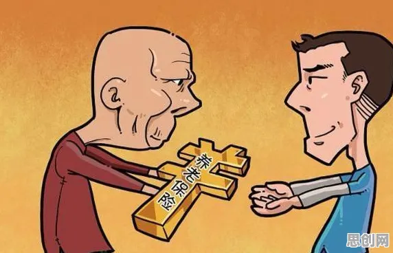 个人养老金制度的真相，双重差分揭示了我们忽视的关键