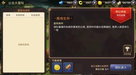 江南百景图格斗冒险玩法本月推荐上线苹果手机，支持公会战，核心卖点，电影级画质，体验不一样的江湖