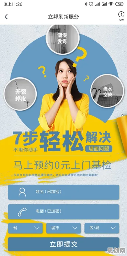 从大模型竞争加剧看组织行为学的发展趋势和未来方向