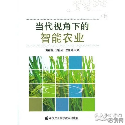 重新认识智慧农业应用，积极心理学视角下的深度解读