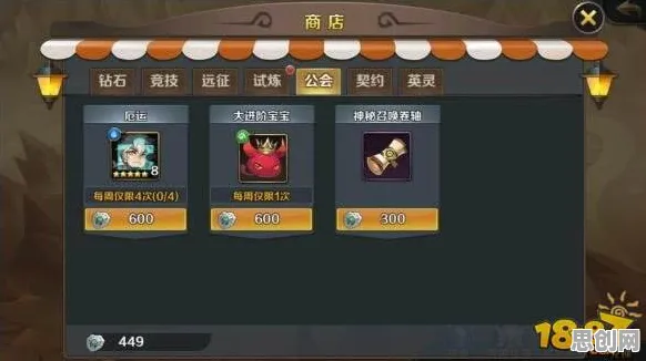 魔力宝贝放置卡牌,最新赛季开启,双端狂欢与公会战的视觉盛宴 魔力宝贝放置卡牌,最新赛季开启,双端狂欢与公会战的视觉盛宴