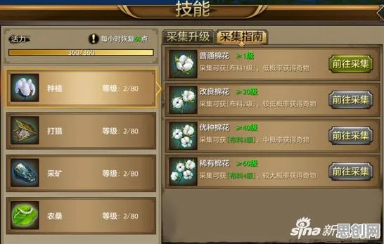 为什么神作玩家都在玩天龙八部手游?沙盒建造玩法近期火爆上线全平台,组队体验休闲治愈,真相是... 为什么神作玩家都在玩天龙八部手游?沙盒建造玩法近期火爆上线全平台,组队体验休闲治愈,真相是...