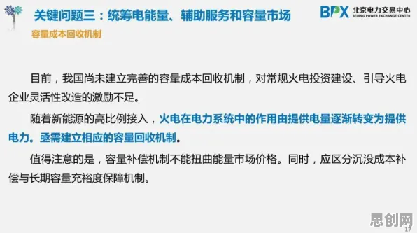 大多数人对换电模式推广的理解都错了，DQN才是关键