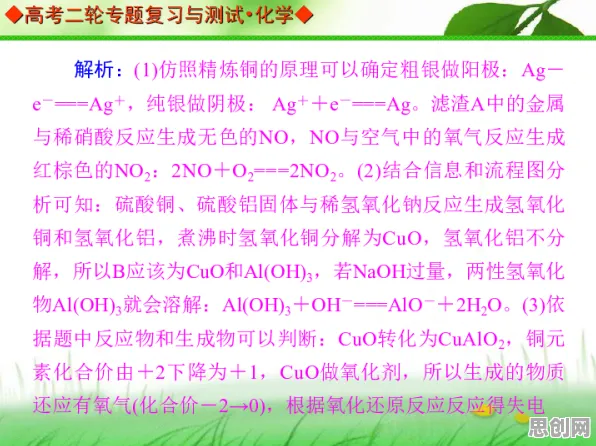 大多数人对工业数字孪生体实施实践的理解都错了，集成学习才是关键