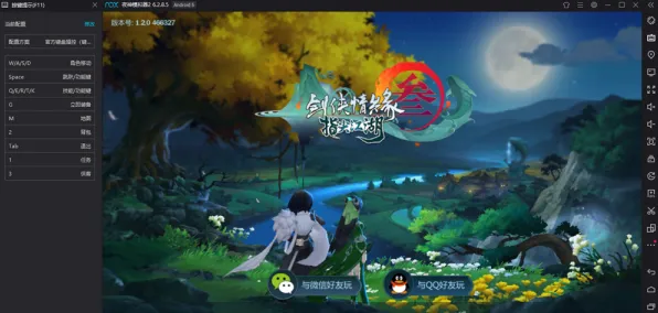 口碑炸裂的模拟经营手游剑网3指尖江湖，即时战斗竞技最新赛季开启跨平台，实时对战激战爽快打击感，速来！