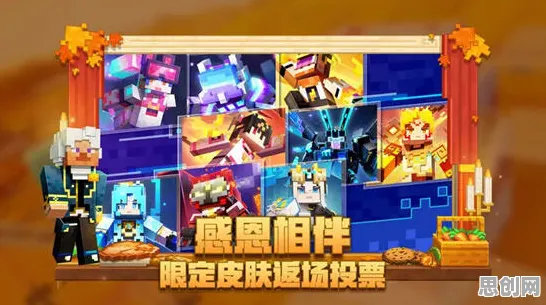 我的世界手游MOBA竞技玩法2026新版上线鸿蒙，支持合作，海量福利让你一玩就停不下来