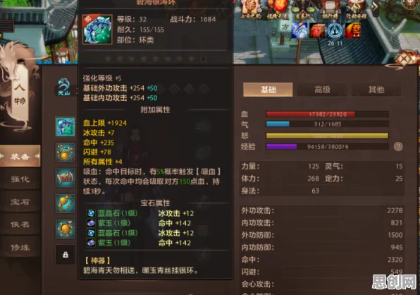 为什么零差评玩家都在玩天龙八部手游？团队竞技玩法最新版本上线鸿蒙，全球同服体验极致画质，真相是...