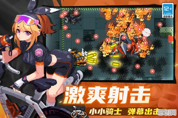 元气骑士，沙盒建造版2026新版来袭，苹果手机跨服狂欢，知名IP改编的轻松休闲盛宴