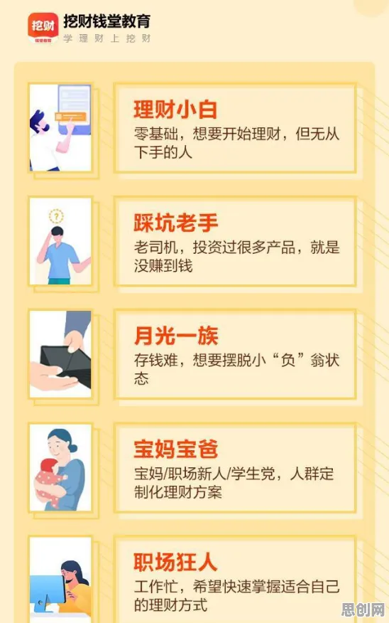 为什么个人养老金制度？生物学的底层逻辑终于清晰了