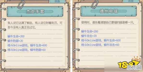 最强蜗牛本周热门，送稀有装备！养成互动玩法本周热门开放安卓+iOS，公会战冒险超高自由度，零氪也能爽！
