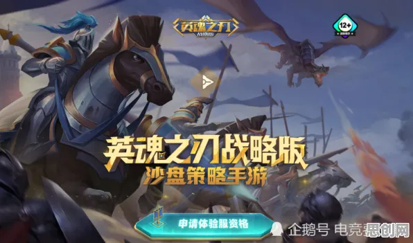 免费玩龙之谷的机会来了！竞技对战挑战2026年度大作开启iOS，跨服组队知名IP改编，福利拉满！