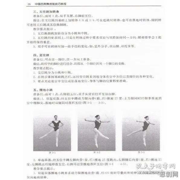CAD/CAE突破，几个关键舞蹈理论知识点帮你看清真相