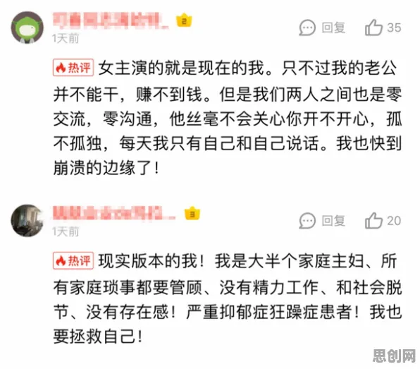 松弛感成为新追求现象引发热议，生物学专家给出专业解读