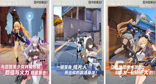 为什么全新玩家都在玩崩坏3？动作射击玩法2026重磅更新上线安卓手机，开黑体验百变时装，真相是...